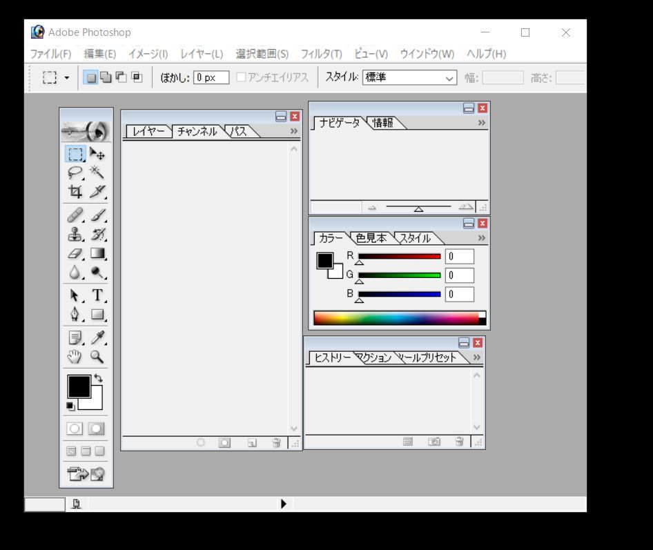 A-04738○Adobe Photoshop 7.0.1 Windows 日本語版 Adobe Photoshop