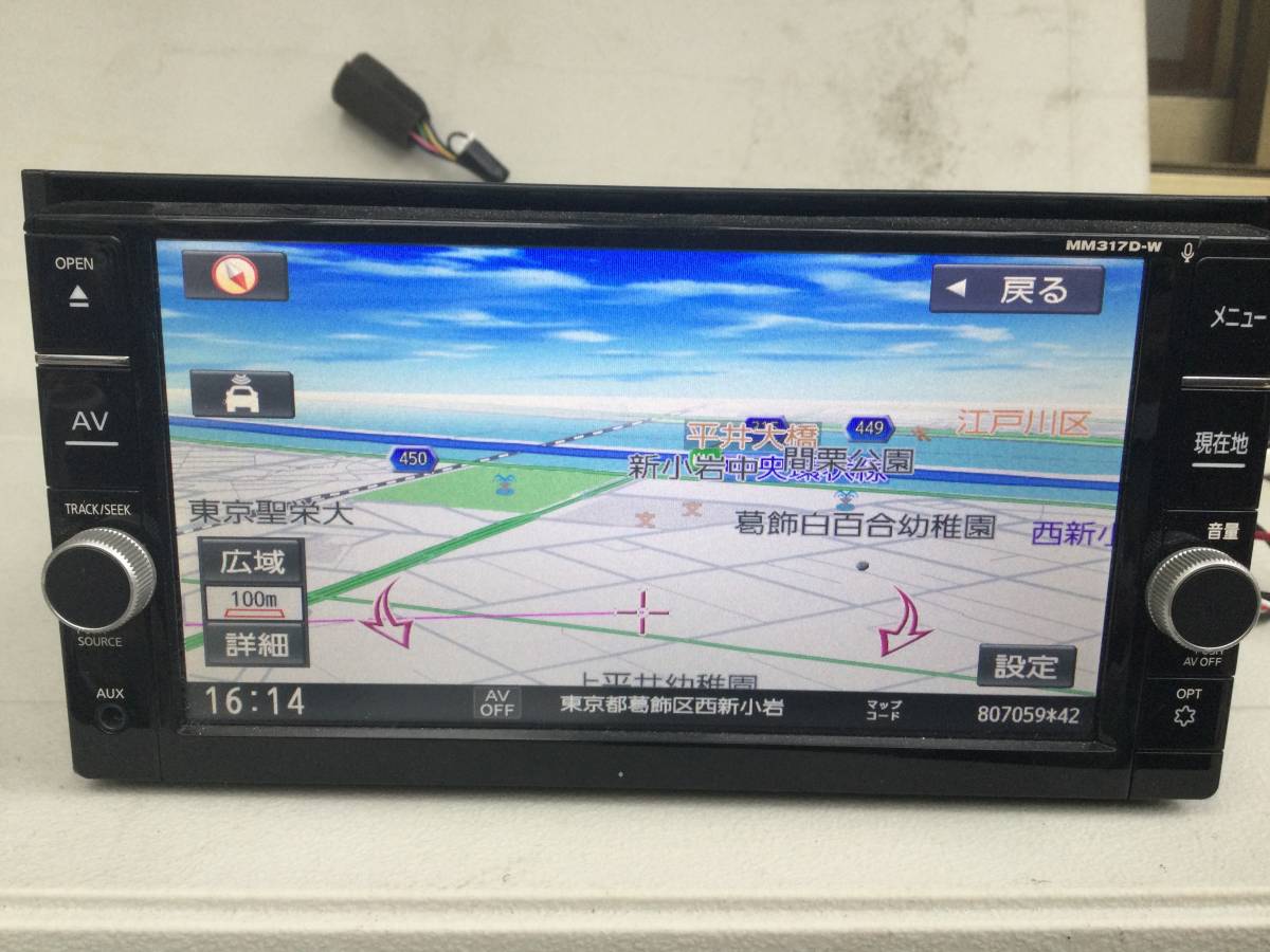 日産純正ナビ MM317D-W 2020年地図データ 【公式通販】