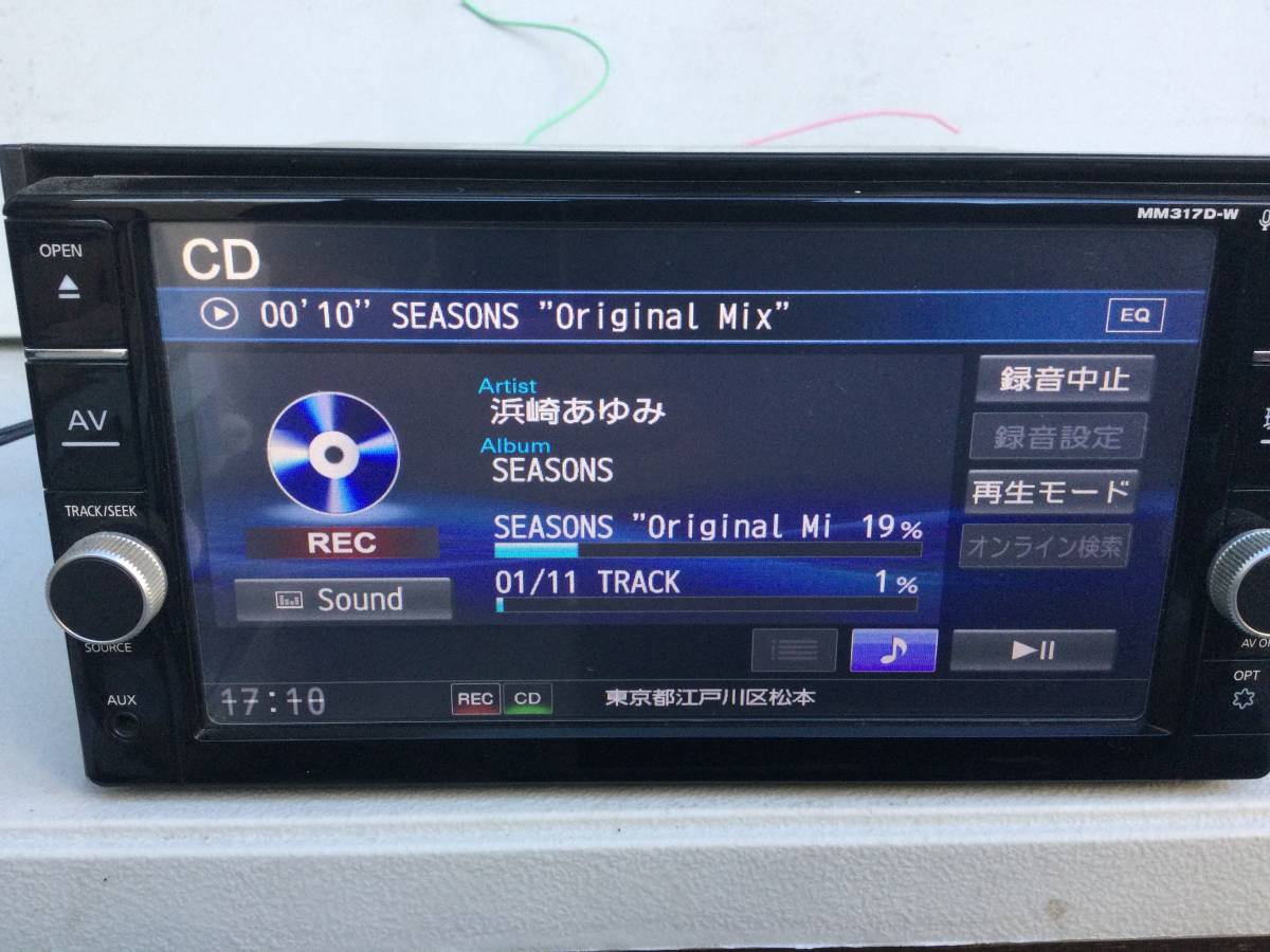 日産純正ナビ MM317D-W 2020年地図データ 【公式通販】