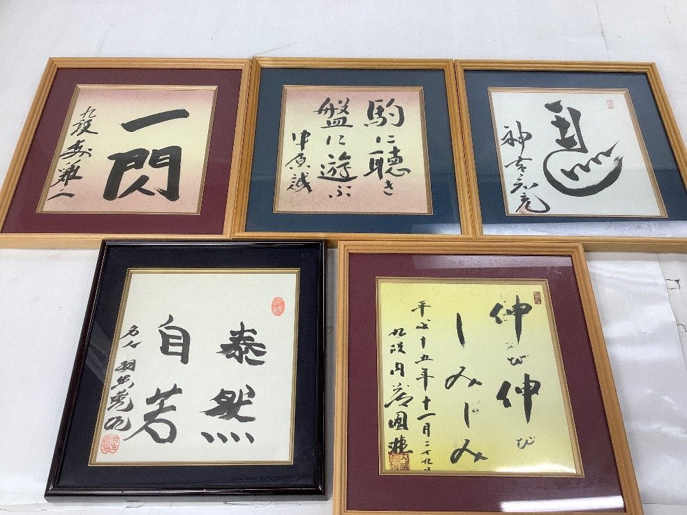 羽生善治四冠(当時)直筆揮毫色紙【UVカット額縁セット】 将棋 【公式通販】