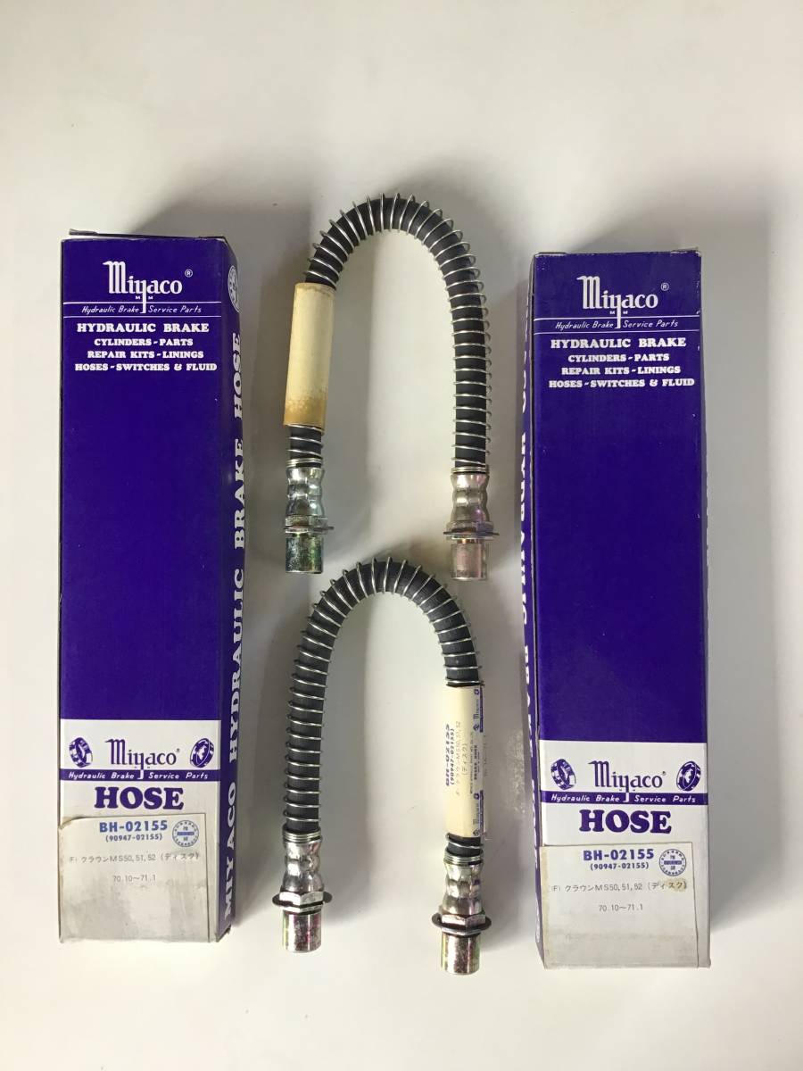 ジャンク トヨタ プログレ JCG10 2001年 純正 ブレーキマスター ABS