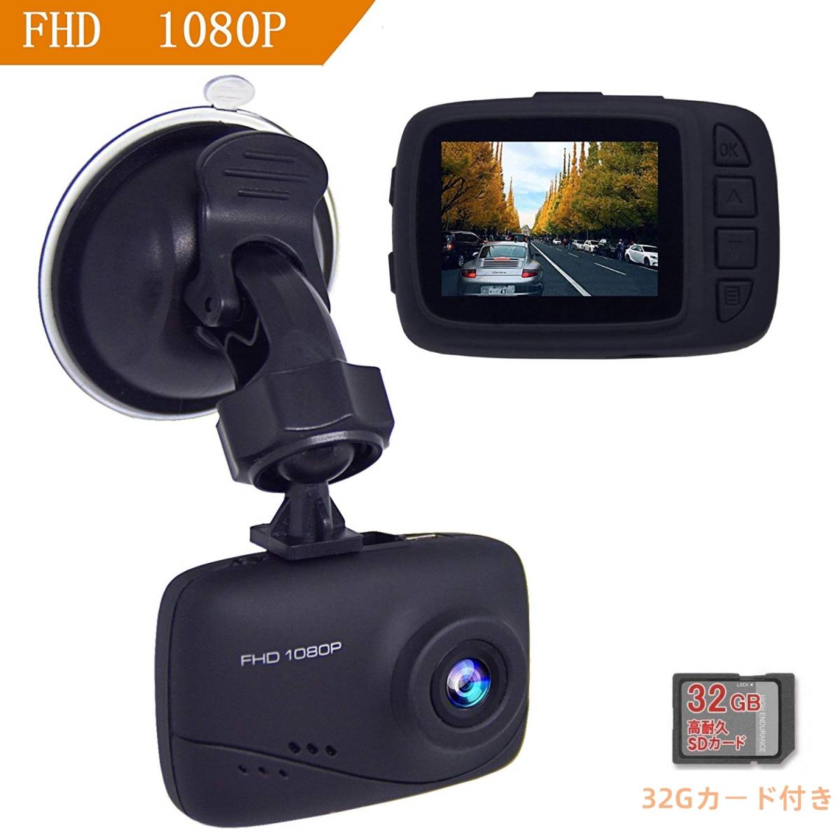未使用】コムテック ドライブレコーダー ZDR016 GPS搭載で自車の走行