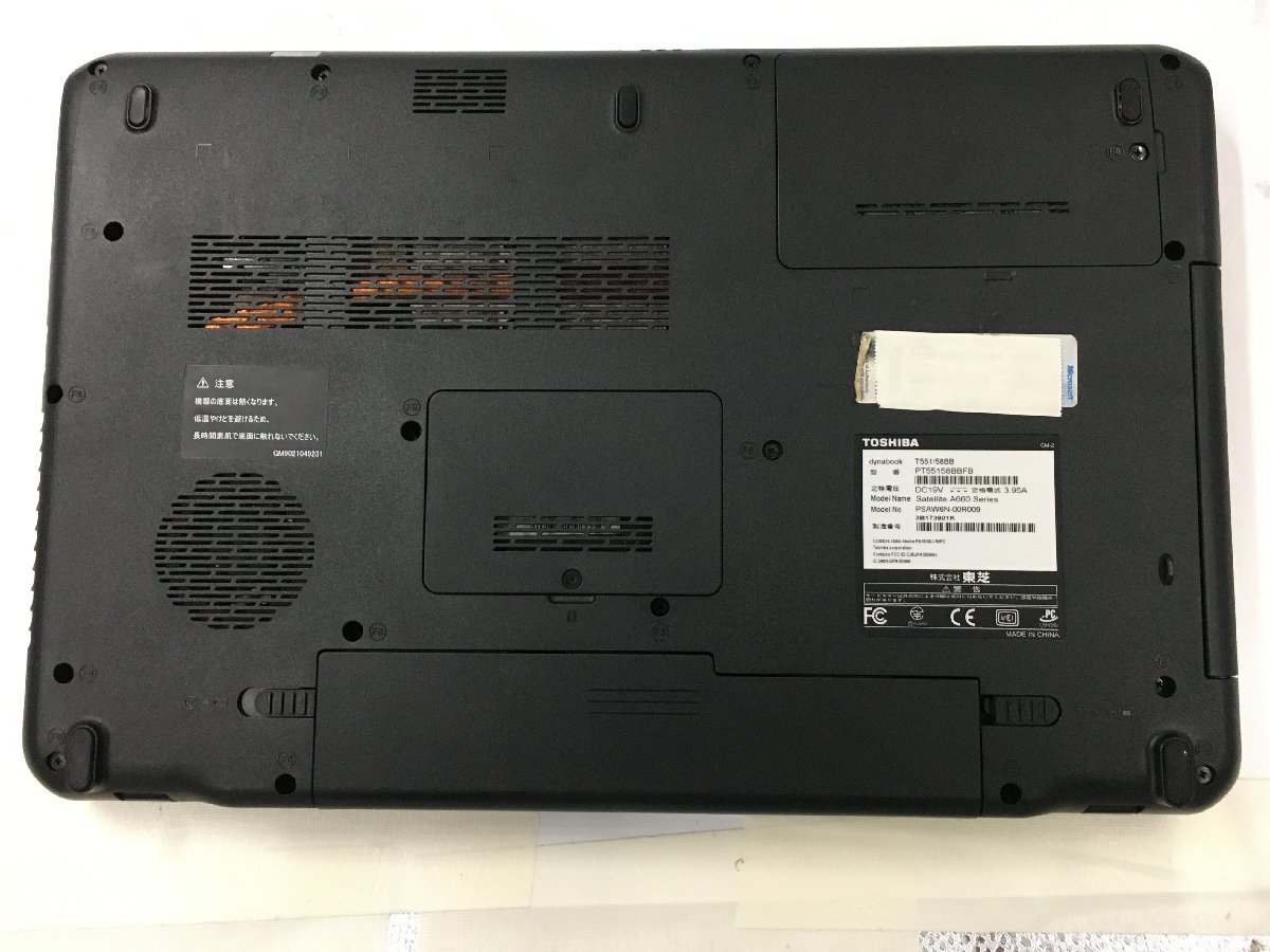 TOSHIBA/ノート/HDD 750GB/第2世代Core i7/メモリ4GB/4GB/WEBカメラ有 