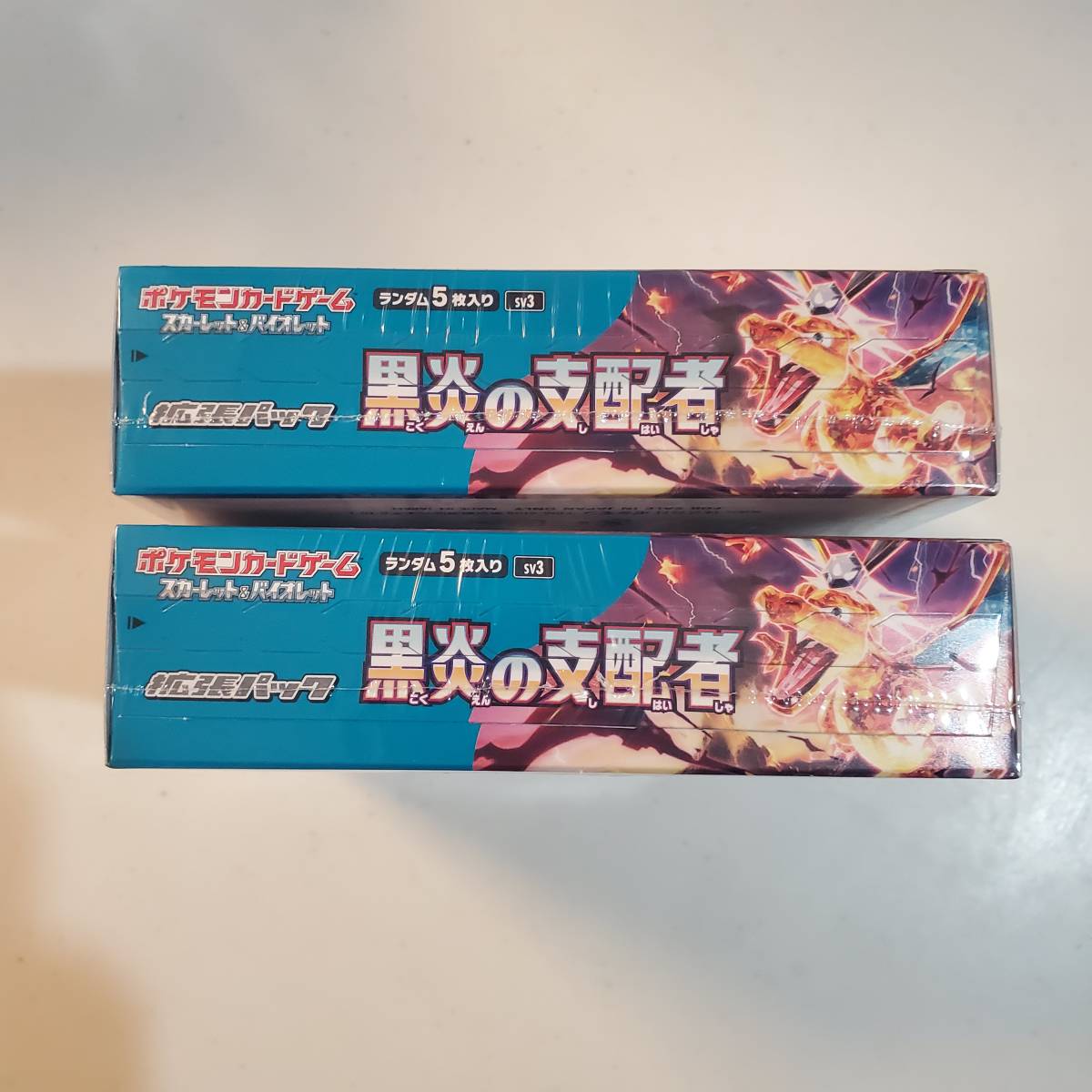 ポケモンカードゲーム 黒煙の支配者 2box シュリンク付き