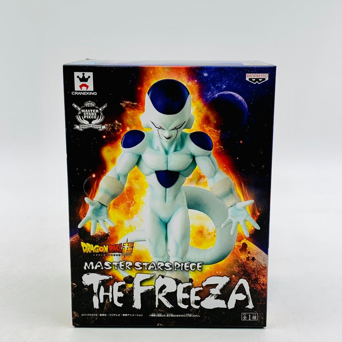 新品未開封 MASTER STARS PIECE ドラゴンボール超 フリーザ 【公式通販】