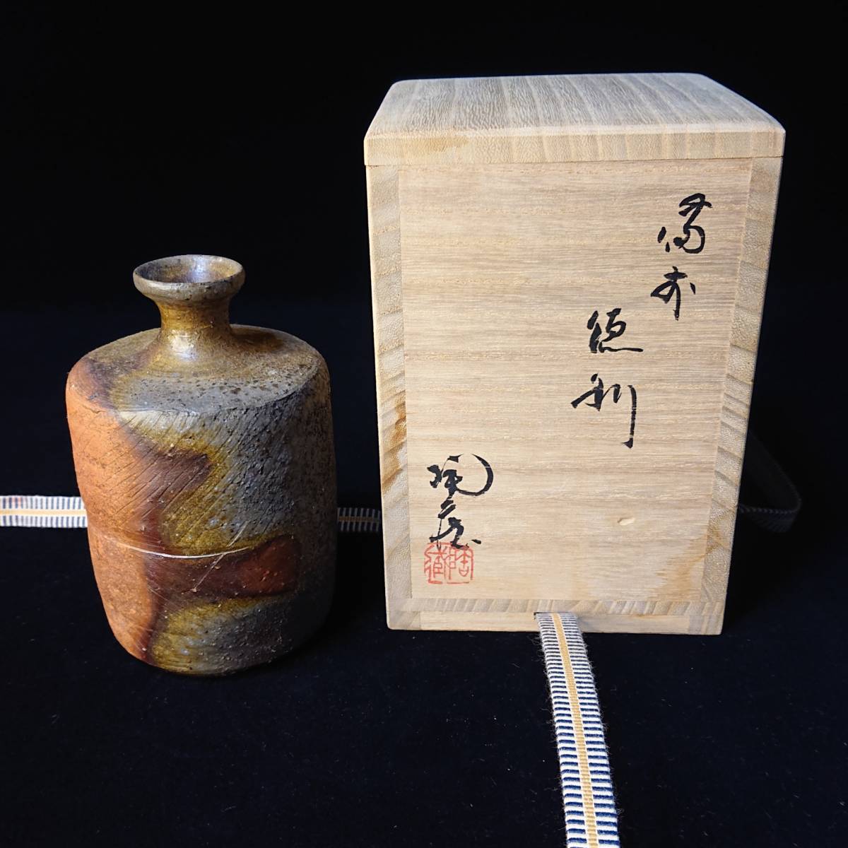 □昔の夢□i91 朝鮮陶磁 李朝期 鉢 合箱 茶道具 【公式通販】