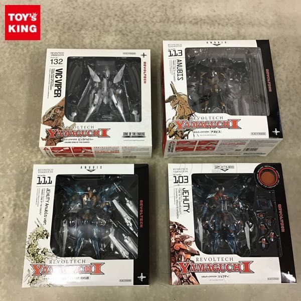 1円〜 リボルテックヤマグチ アヌビス ジェフティ ANUBIS版 ビックバイパー ANUBIS ZONE OF THE ENDERS 他