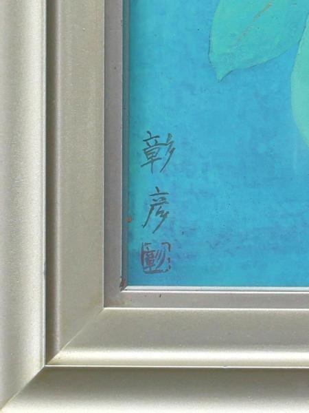 真作】【WISH】池田彰彦 日本画 6号 金箔・金泥仕様 ◇美人 〇創画会
