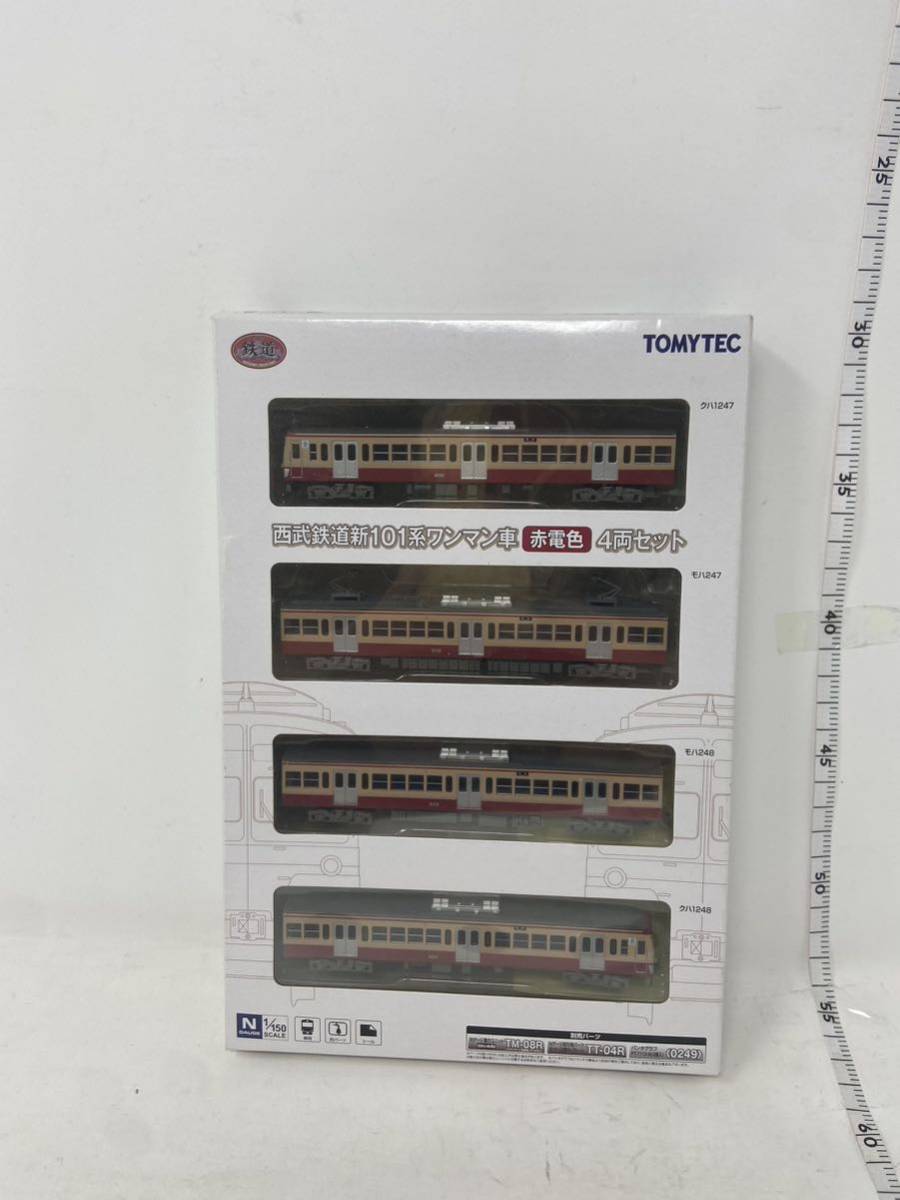 未使用 TOMYTEC 西武鉄道新101系ワンマン車 赤電色 4両セット