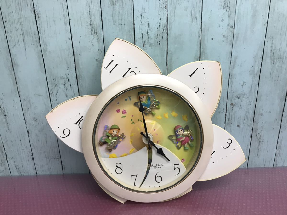 SmallWorld RHYTHM 掛け時計 からくり時計 リズム時計 中古現状品 動作