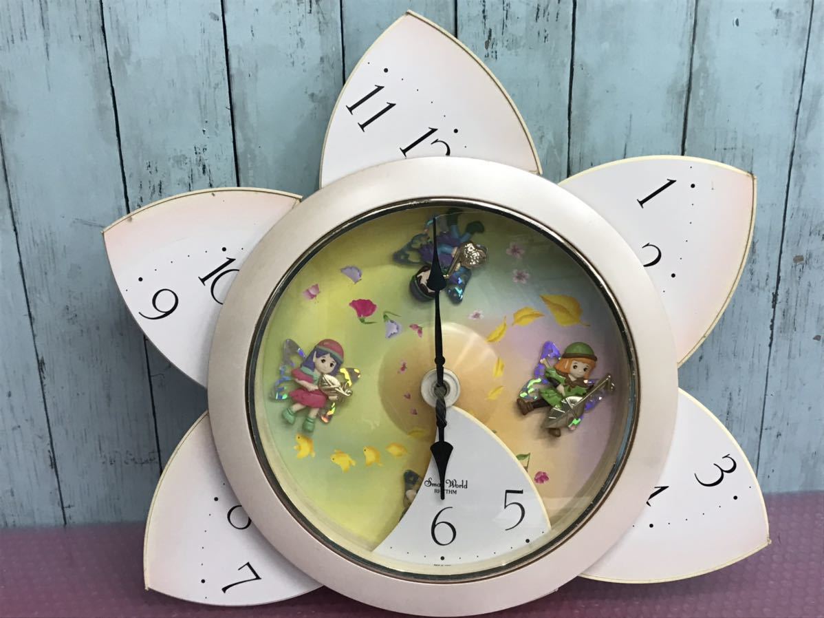 SmallWorld RHYTHM 掛け時計 からくり時計 リズム時計 中古現状品 動作