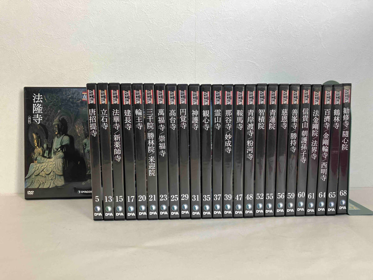 DVD 日本の古寺 仏像 コレクション ディアゴスティーニ DeAGOSTINI 25