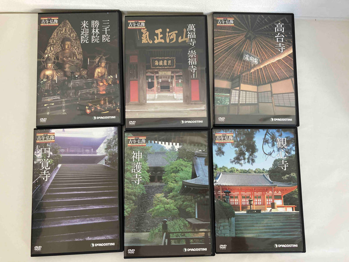 DVD 日本の古寺 仏像 コレクション ディアゴスティーニ DeAGOSTINI 25