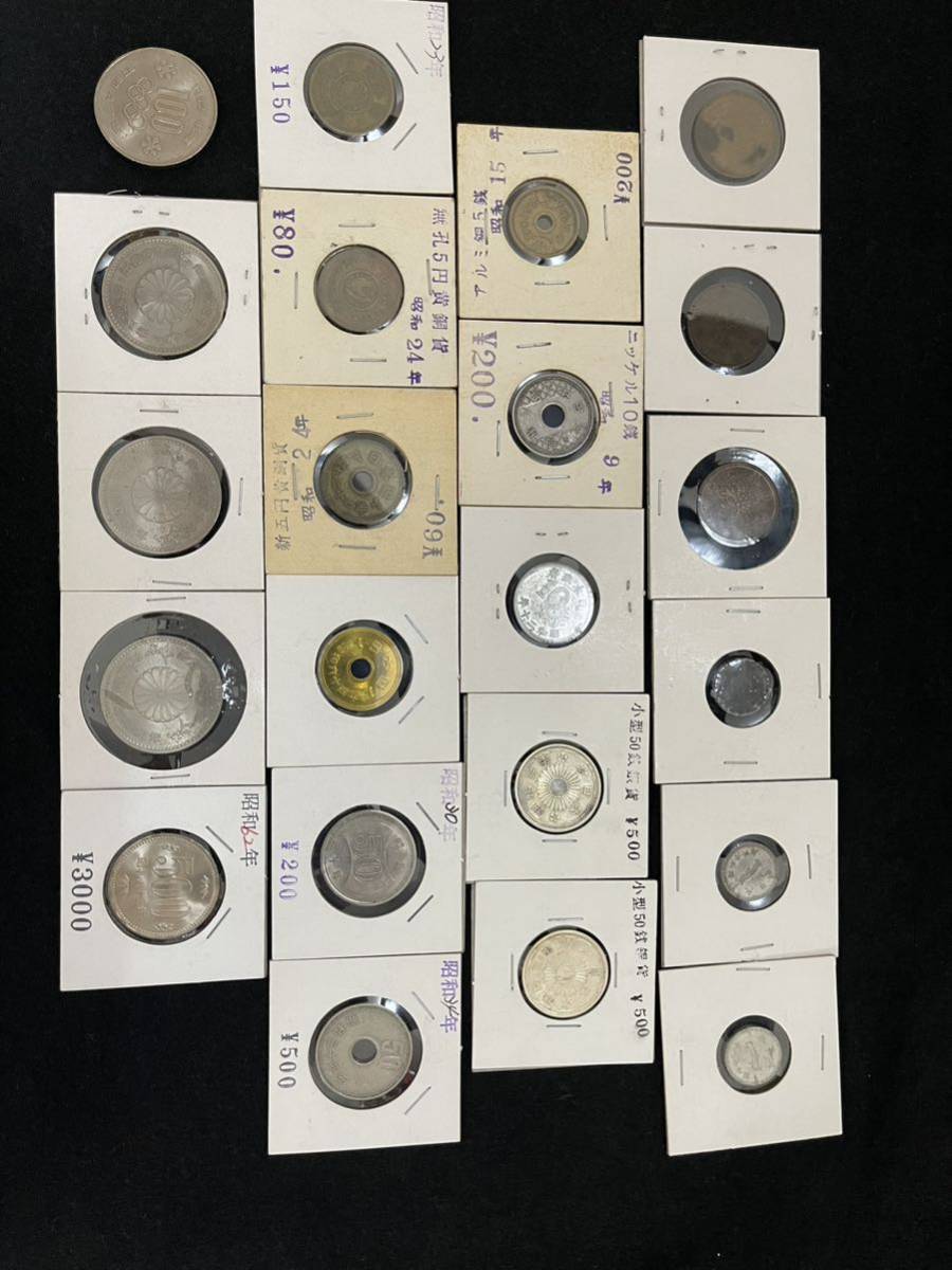 昭和初期からのコイン古銭 50銭銀貨 小型50銭銀貨 : | u2010 0