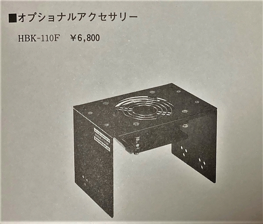 HF帯200Wリニアアンプ 東京ハイパワー HL－200BDX 使用