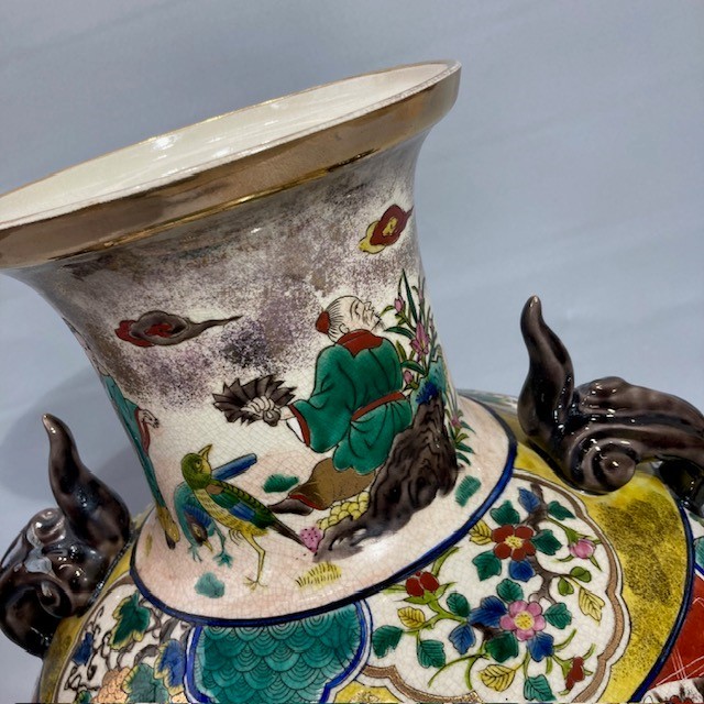 九谷焼 花瓶 金彩 壺 色絵 飾壺 - 光崖窯 古松と人物紋 古美術
