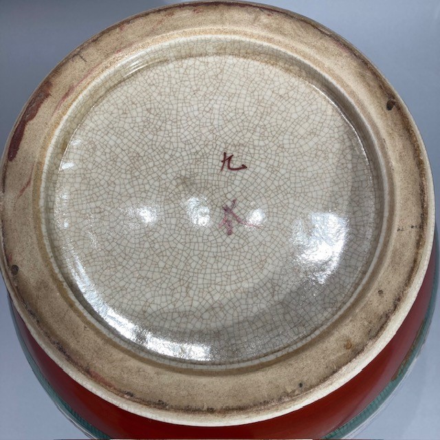 九谷焼 花瓶 金彩 壺 色絵 飾壺 - 光崖窯 古松と人物紋 古美術