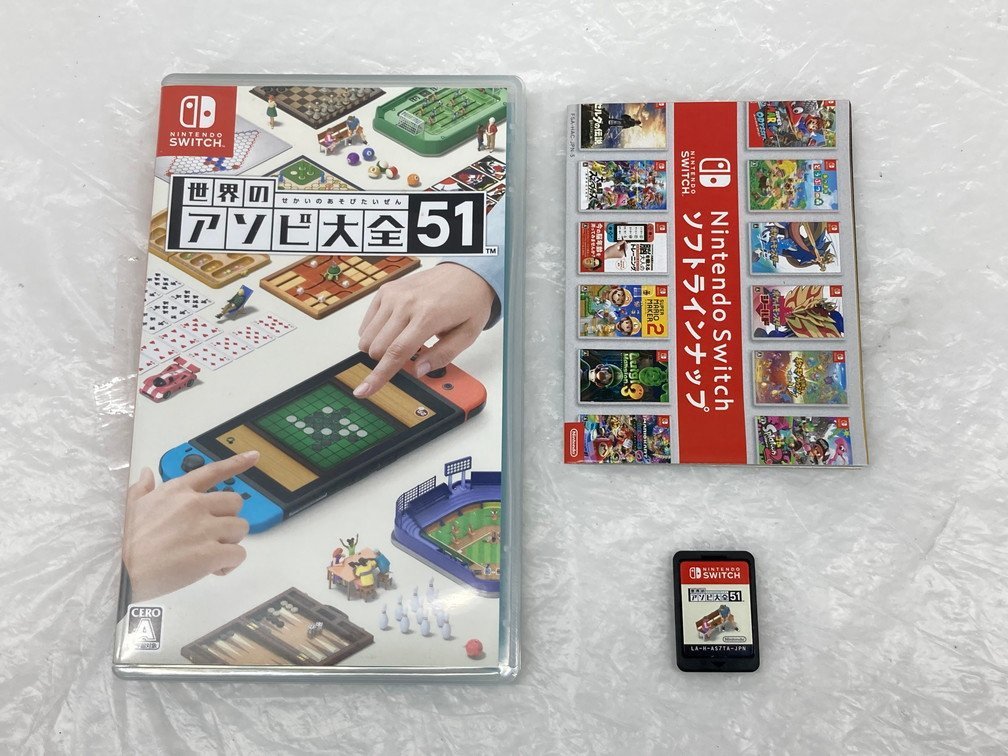 BGBD8057】任天堂 ニンテンドースイッチ ソフト 世界のアソビ大全51 LA