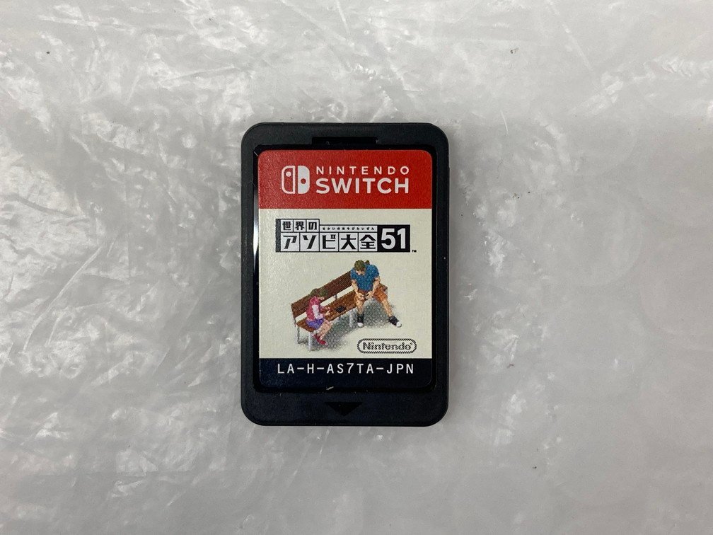 BGBD8057】任天堂 ニンテンドースイッチ ソフト 世界のアソビ大全51 LA