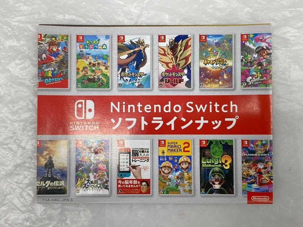 BGBD8057】任天堂 ニンテンドースイッチ ソフト 世界のアソビ大全51 LA
