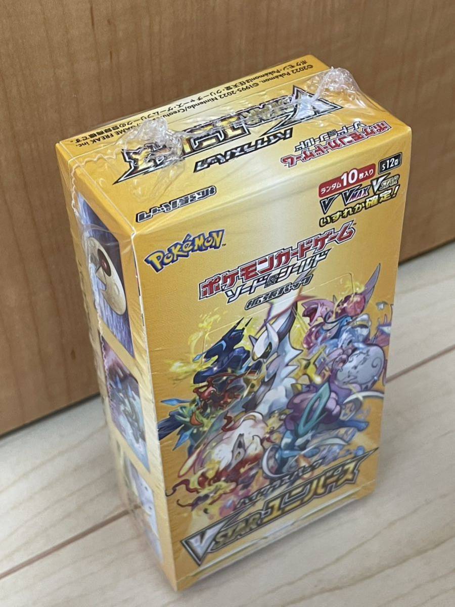 ポケモン - Vスターユニバース 未開封BOX シュリンク付きの通販 by
