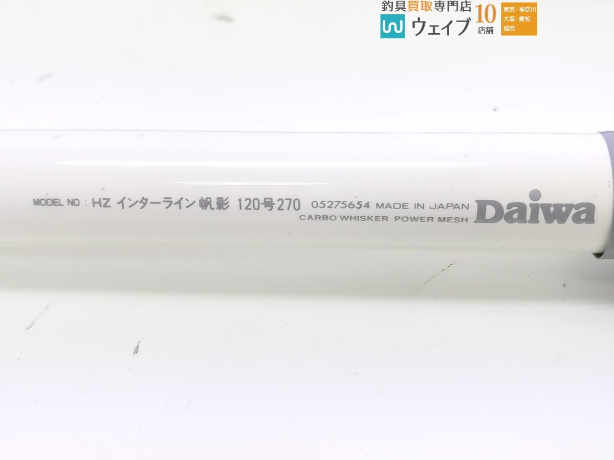 アルファタックル ヘッドクォーター P S SNIOER 230、NFT シーマイティ― 30-240 T 等 計4点 セット