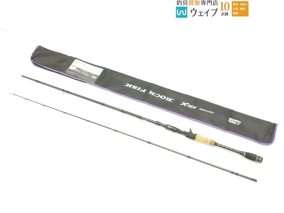アブガルシア ソルティーステージ KR-X ロックフィッシュ SXRC-712H-KR 美品