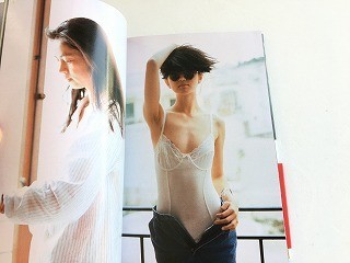 文庫本「新・激写文庫27 鷲尾いさ子 CIAO! 写真集 篠山紀信：撮影」帯 