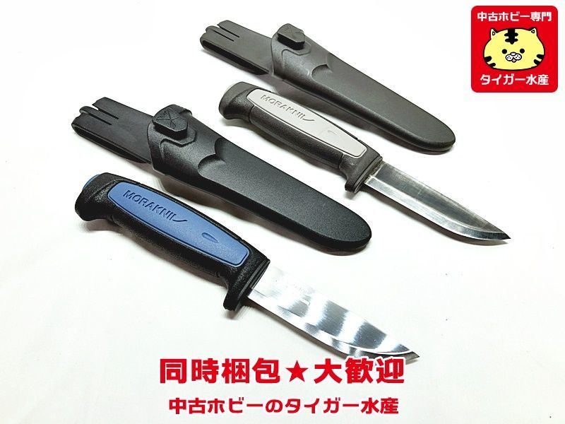 モーラナイフ　プロロバスト　2本セット　MORAKNIV　カーボン黒ずみあり　シースナイフ　画像参照　同時梱包OK　1円スタート★H