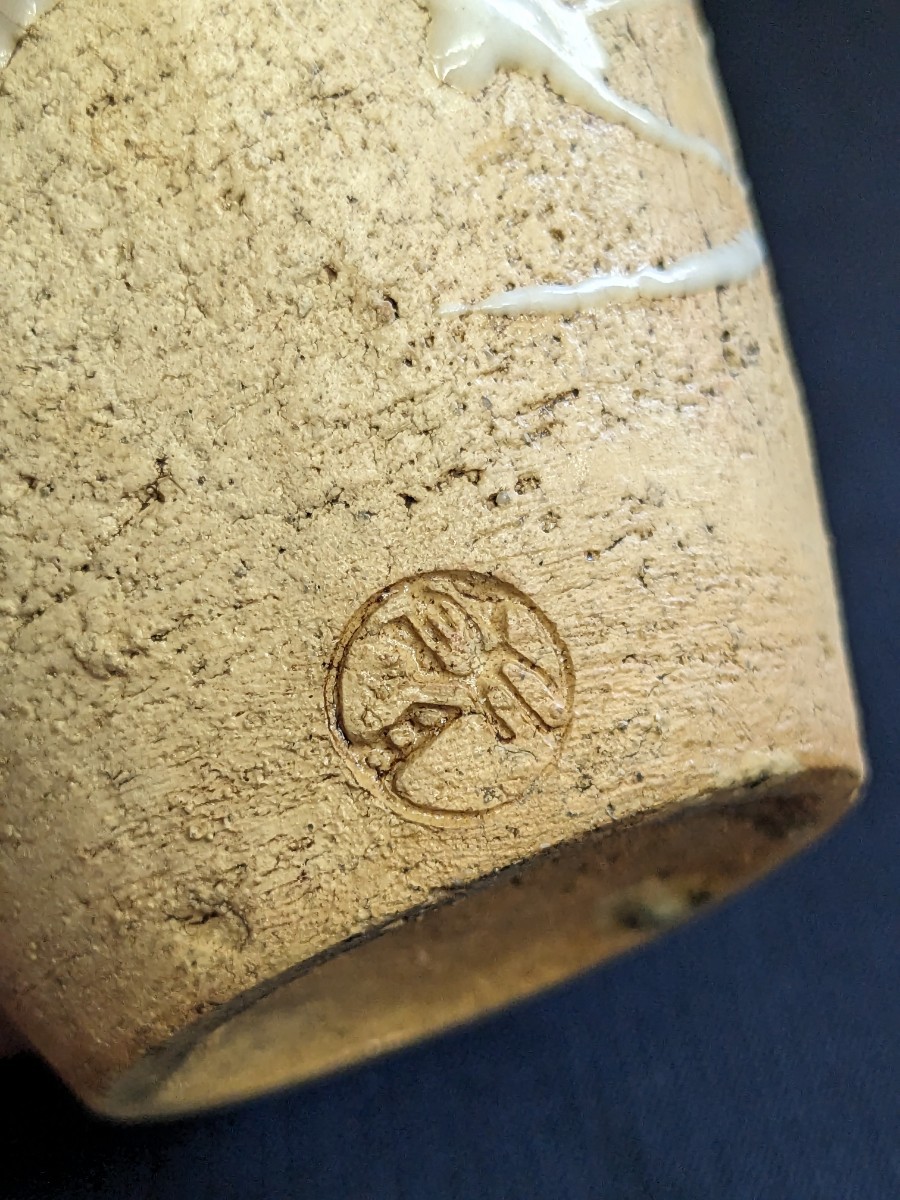 時代 水月焼 蟹 天神蟹 彫 小壷 壺 花瓶 高さ約12cm 検）楽山焼 二六焼