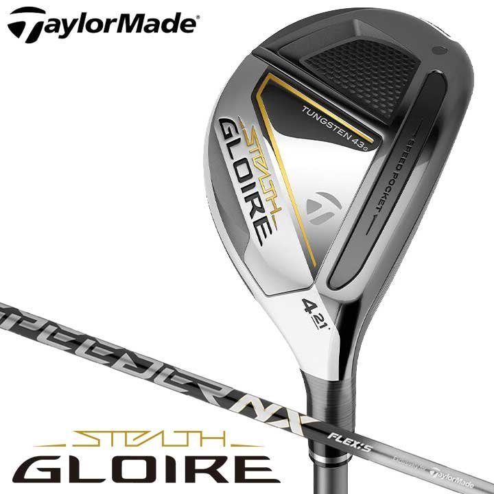 新品★テーラーメイド★ステルス グローレ レスキュー★STEALTH GLOIRE RESCUE★2022★U5 23°★R★スピーダー NX for TM★日本正規品