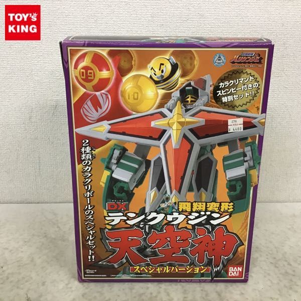 未使用・未開封品 飛翔変形 DX天空神 忍風戦隊ハリケンジャー 1円