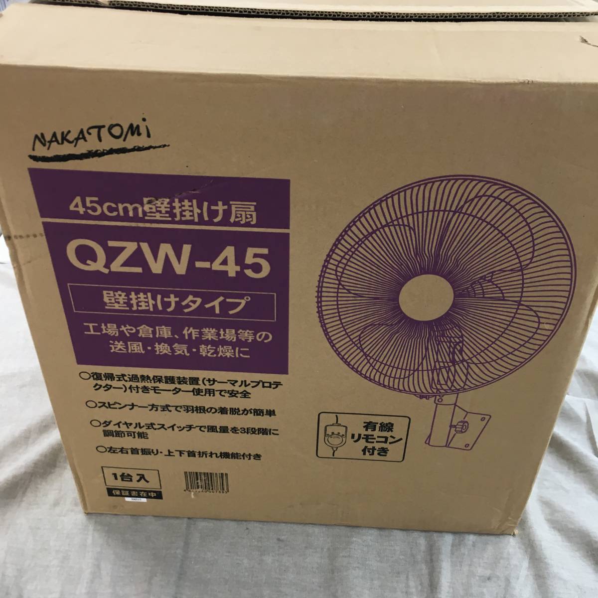 未使用品 ナカトミ 45cm 業務用扇風機(工業扇) 壁掛け型 スピンナー式 