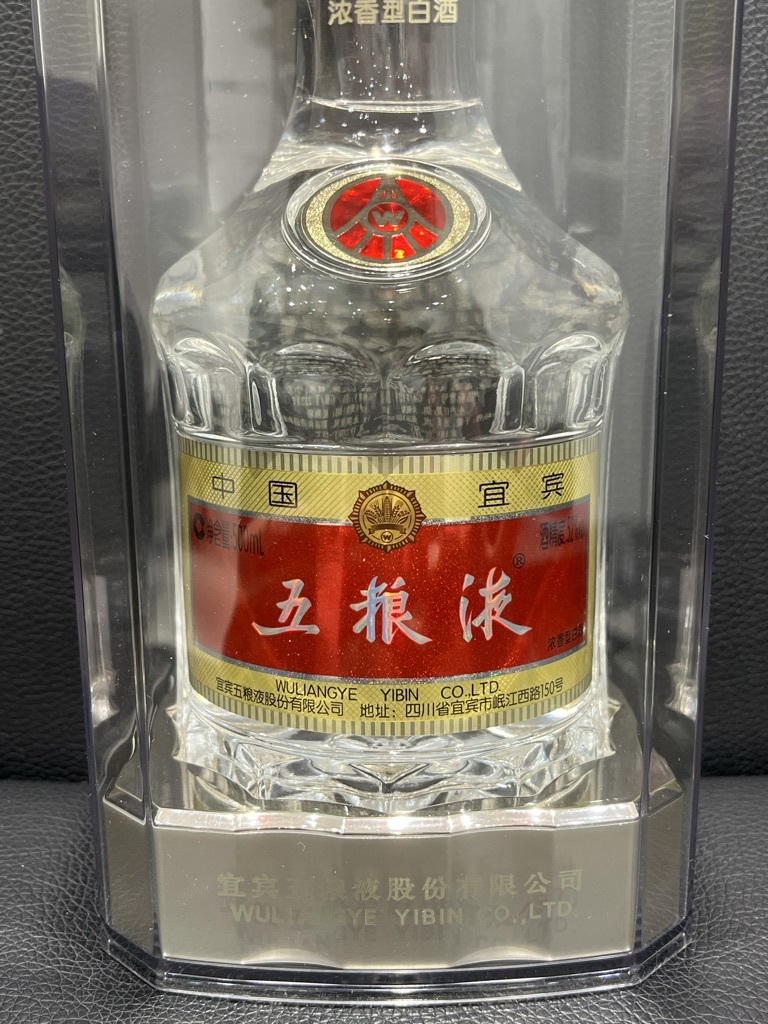 中国名酒 WULIANGYE 五粮液（ごりょうえき） 500ml白酒52%☆1006