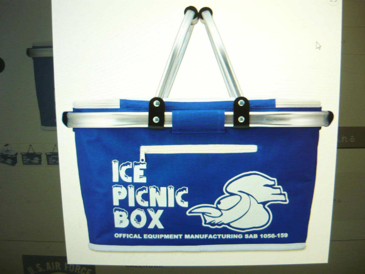 アウトドア 世田谷ベース正式装備品 ICE BASKET#3 アイスバスケット