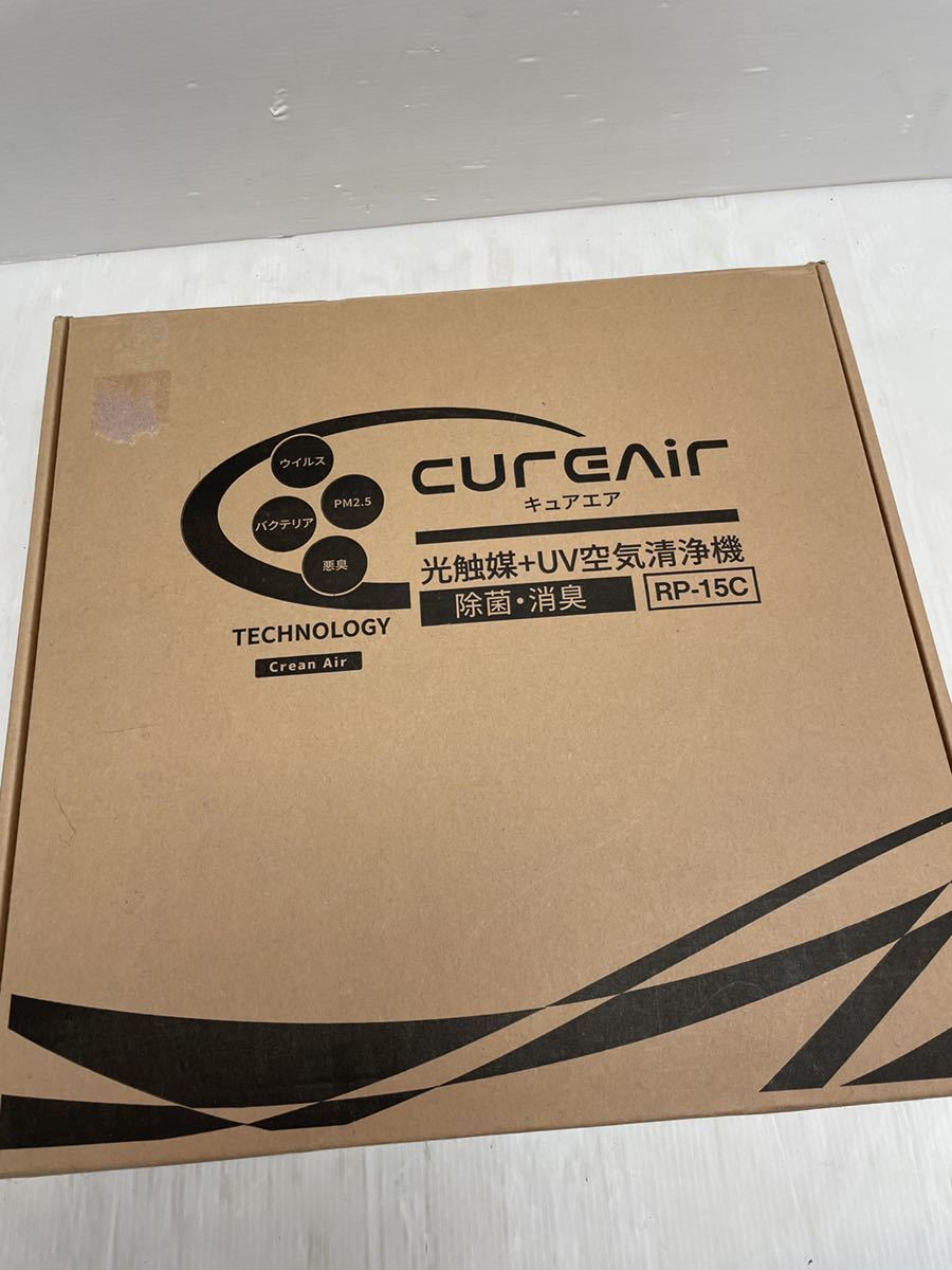 空気清浄機 EDC30 キュアエア RP-100C 感染予防対策②高性能 新品未 