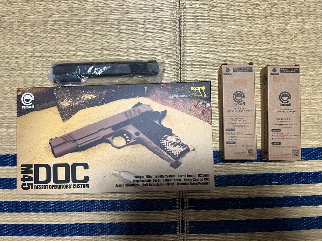 carbon8 M45 DOC co2 ガスガン Carbon8】18才以上用CO2ガスブロー