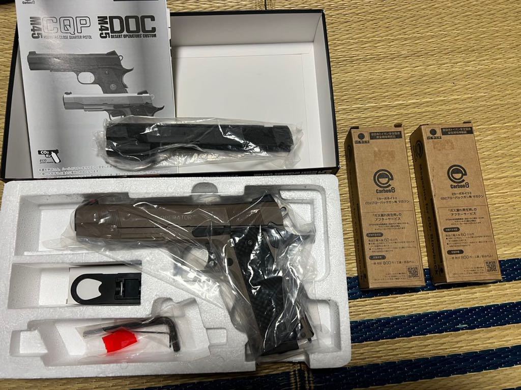 Carbon8 M45 用 マガジン2本 M45 DOC co2ガスガン (付属品全てあり