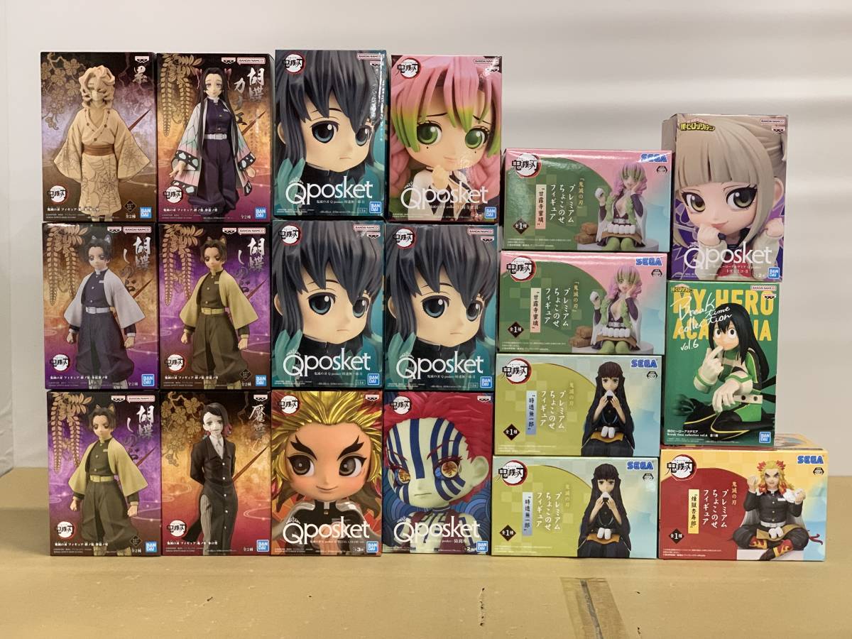 玩F57 フィギュア【120】19点まとめ プライズ ◆鬼滅の刃/僕のヒーローアカデミア◆