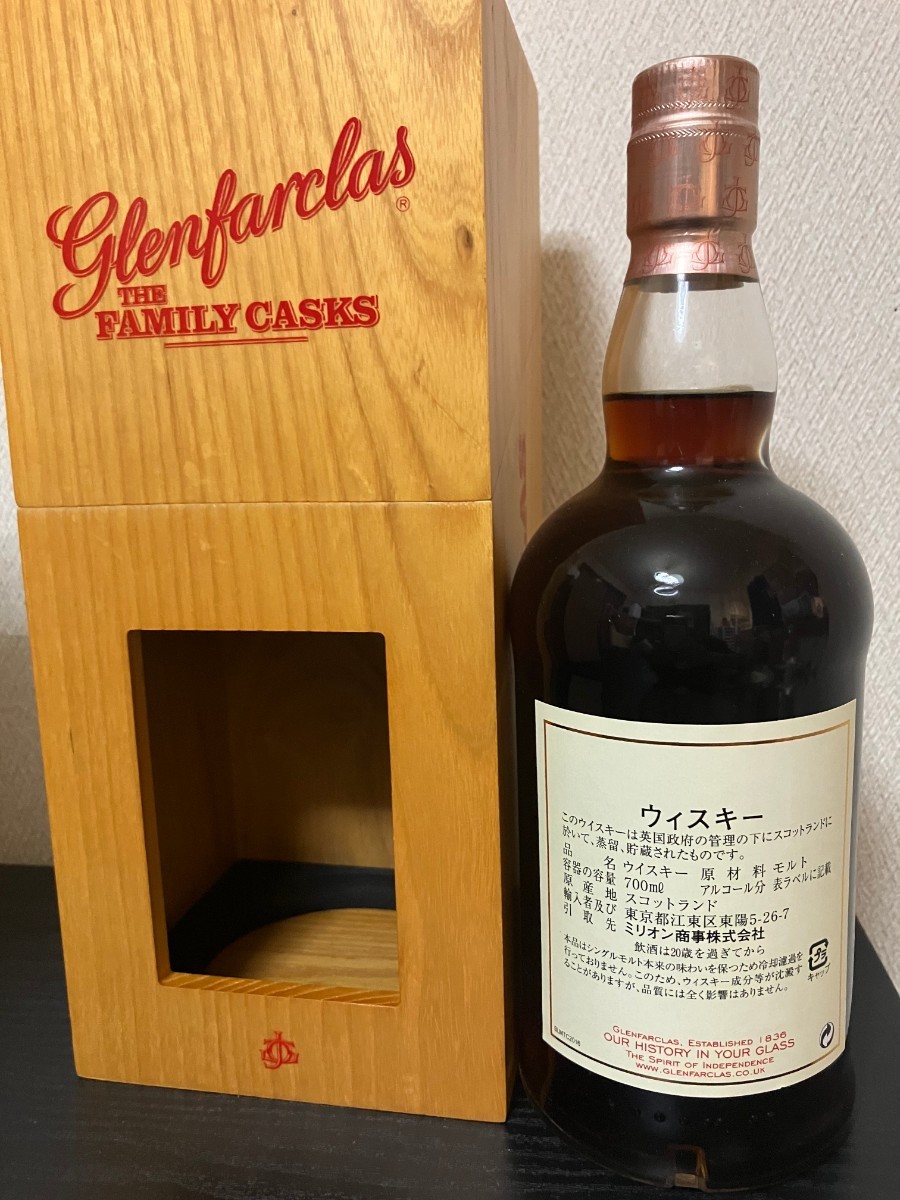な*.様 グレンファークラス Glenfarclas 1991 ラダー 未開封品 グレン