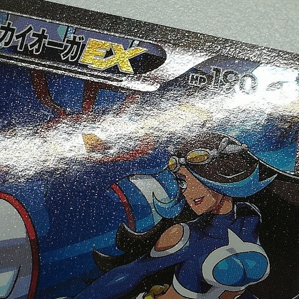 ポケカアクア団のカイオーガEX RR PSA10 ポケモンカードゲーム