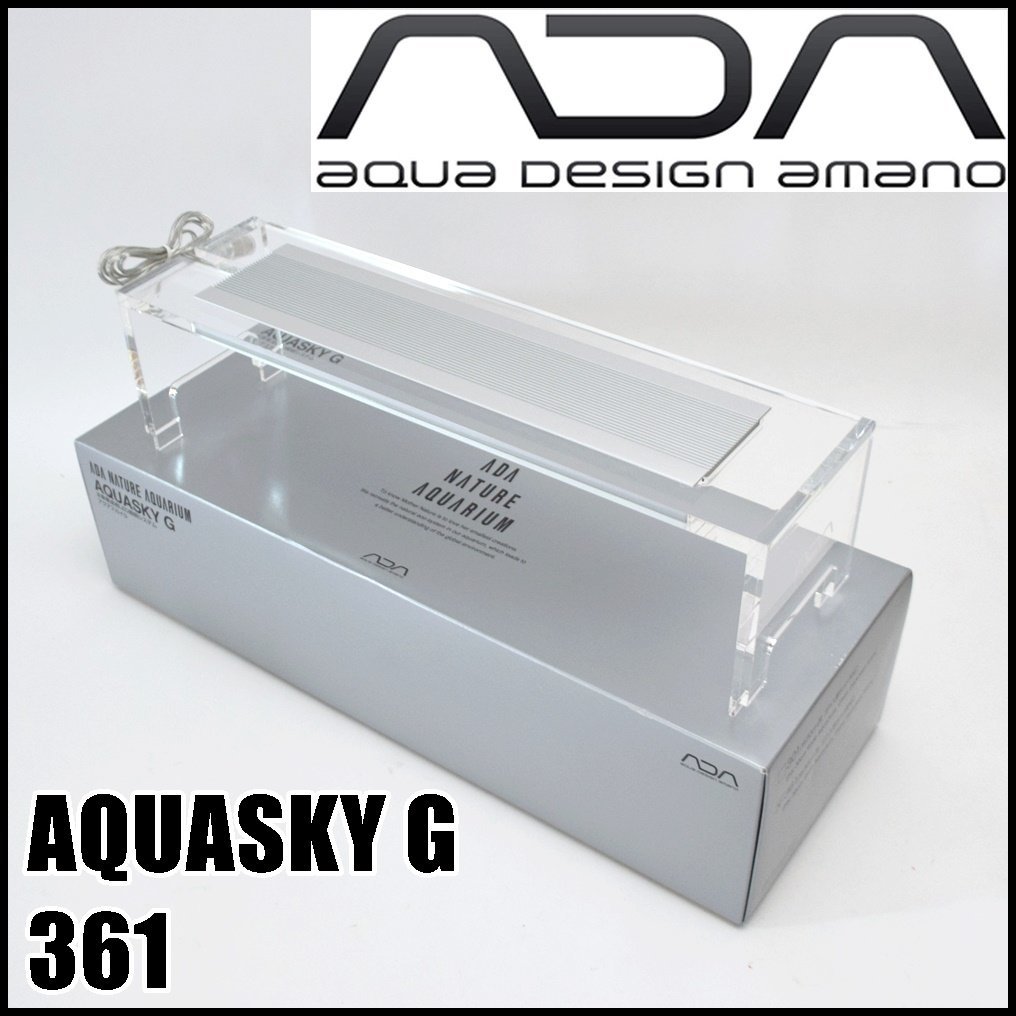 ADA AQUASKY G 水草育成用LED照明　60cm水槽用 良品 ADA アクアスカイG 361 水草育成用LED照明システム 対応水槽W36