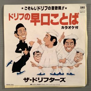 ヒゲのテーマの値段と価格推移は？｜4件の売買データからヒゲのテーマ