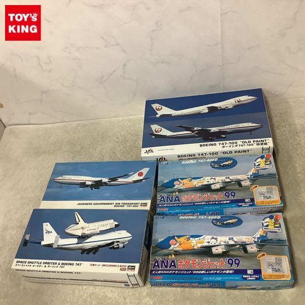 ハセガワ ボーイング 1⁄200 | 日本航空 1円〜 旅客機シリーズ 1