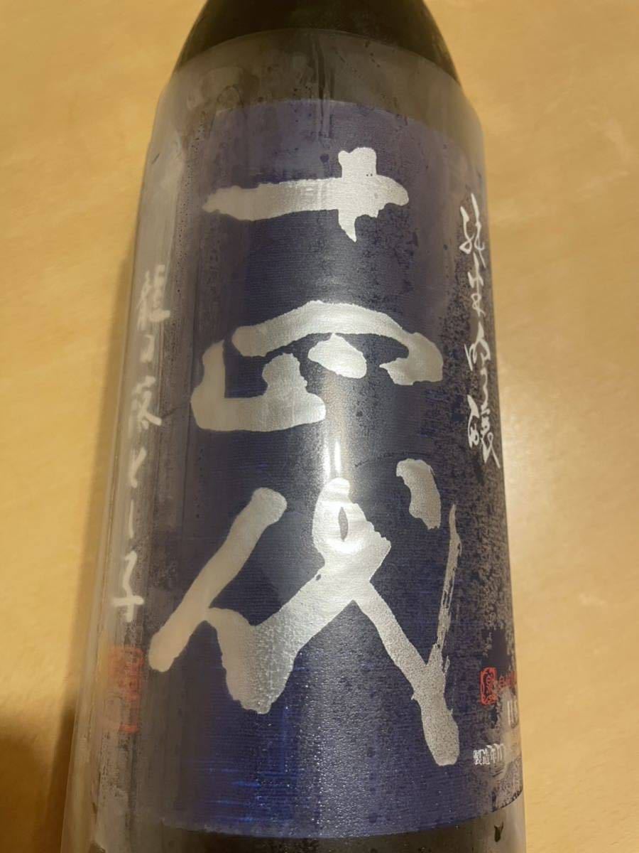 十四代 純米吟醸 龍の落とし子 1800ml 1本 2023 7月