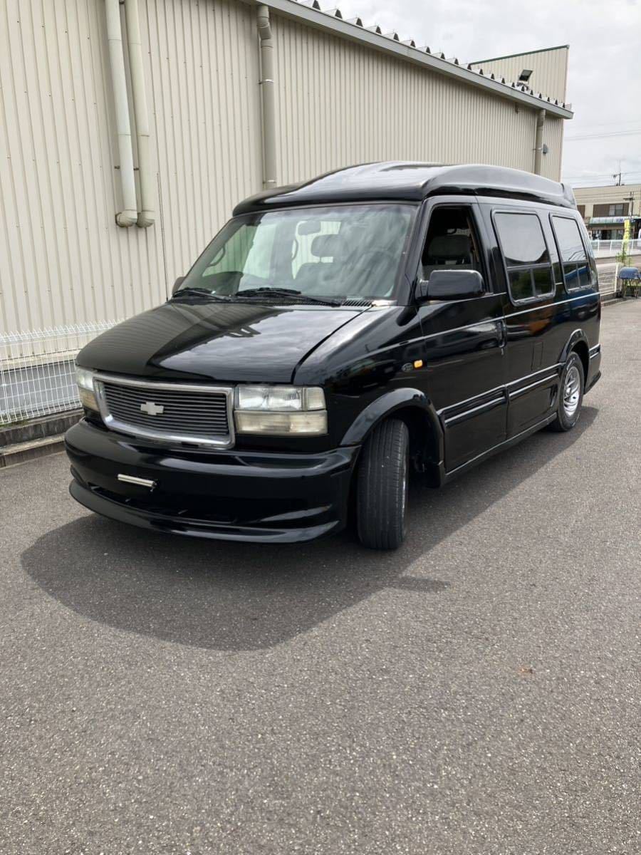 送料無料限定地域！シボレーアストロハイルーフ　三井物産ディーラー車　予備検査可能！