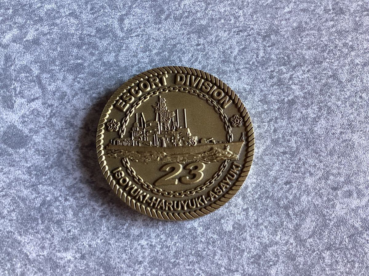 海上自衛隊 佐世保衛生隊 自衛隊 海上自衛隊 佐世保地方隊 第23護衛隊チャレンジ