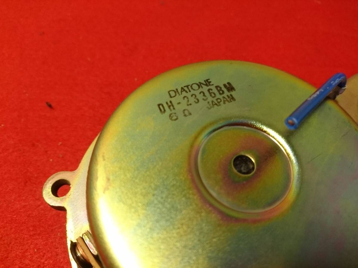 □ DIATONE / DH-2336BM □ Pair of TWEETER for DS-1000Z 6ohms 2.3cm