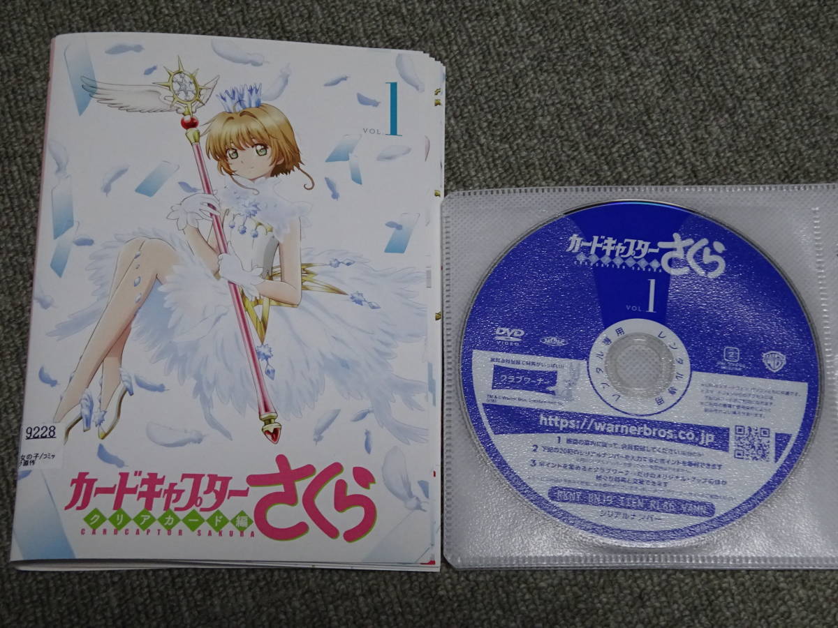 ROUND－VERNIAN VIFAM13 DVD－BOX（銀河漂流