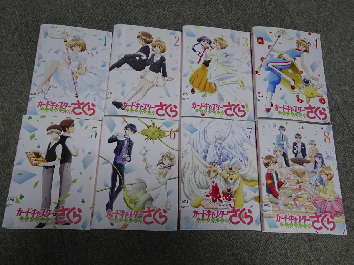 DVD 中古 レンタル落ち カードキャプターさくら クリアカード編 全8巻